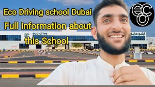 eco driving school dubai  Dubai Driving school  eco driving school dubai parking test [upl. by Nebe]