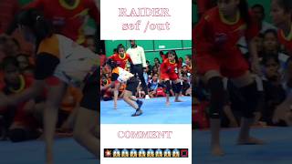 💥😱RAIDER OF SEF OF OUT 😱💥KABADDItrending viral viralvideos goldigomase [upl. by Nosyt662]