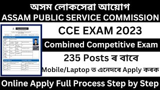 APSC CCE 2023 Online Apply Process  APSC CCE Apply Online 2024 APSC form fill up 2024 [upl. by Nadda]