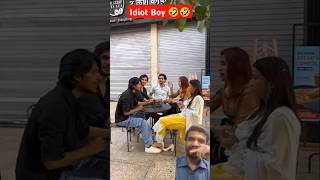 Idiot Boy 🤣🤣 shorts comedy funny prank abrazkhan funnyabrazkhan abrazkhanteam memes love [upl. by Ahsekim]