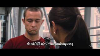 ตัวอย่างPremium Rush ปั่นทะลุนรก ซับไทย [upl. by Som414]