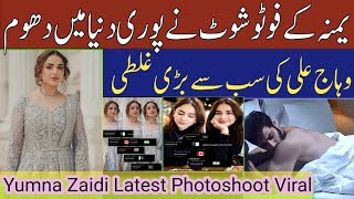 Yumna Ziadi Viral Photoshoot amp Video  Wahaj Ali Fans Agry [upl. by Gabriellia978]