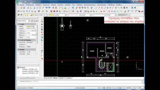 ΒΗΜΑ 4 Ορισμός ΜΘΧ και Θερμικών ζωνών Tutorial 4MKENAK [upl. by Skyler294]