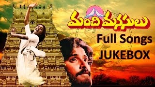 Manchi Manasulu మంచి మనసులు Movie Full Songs  Jukebox  Bhanuchandar Bhanupriya [upl. by Lamraj]