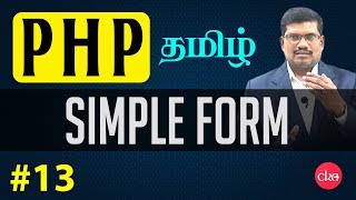 13 Simple Form  PHP in Tamil [upl. by Morehouse614]