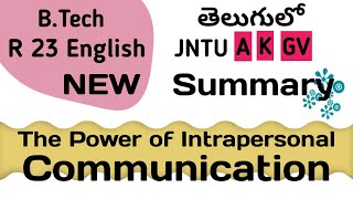 The Power of Intrapersonal Communication Summary in Telugu I JNTUA JNTUK JNTUGV R23 Btech English [upl. by Eladal]