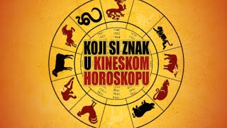 KOJI SI ZNAK U KINESKOM HOROSKOPU [upl. by Hernando]