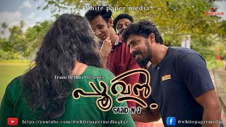 Poovan  Malayalam Short Film  Directed by Sajid N J  VinilkumarMalavikaJaykrishnaRigil [upl. by Phillipe296]