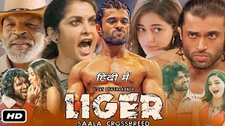 Liger Full HD Movie In Hindi Dubbed I Vijay Deverakonda I Ananya Pandey I Ramya Krishnan Review [upl. by Noyerb]