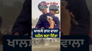 1012 ਸਾਲਾਂ ਦੇ Nihang ਘੋੜਿਆਂ ਦੇ ਵੱਡੇ ਖਿਡਾਰੀ sikh game gatka amritsar punjabi [upl. by Nolita]