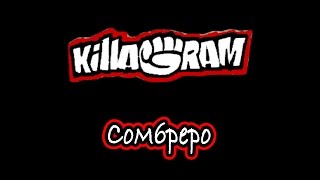 KillaGram – Сомбреро [upl. by Madel]