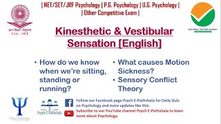 Kinesthetic and Vestibular Sensation English Psych EPathshala [upl. by Rehpatsirhc]