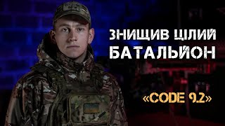 «Я ЗНИЩИВ 400 ОКУПАНТІВ ТА 60 ОДИНИЦЬ ТЕХНІКИ»  ОДИН З КРАЩИХ ДРОНОВИХ АСІВ ЗСУ quotДВІЖ” [upl. by Melamie]