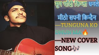 Tunguna ko Dhun ma  Cover  Tried a different version 😅cover 2000s song [upl. by Ymme472]