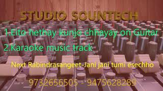 Eito hethay kunjo chhaya karaoke song of kishore kumar Ruma Guhathakuratano copyright [upl. by Eldnar]