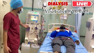 What is Dialysis  How hemodialysis Works [upl. by Aggappora]