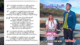 Karen gospel song a peaceful home Blay Blot Htoo Chaw Su Official Lyrics Audio [upl. by Pascal625]