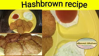 Hashbrown recipe by silawat kitchen [upl. by Ennahtur]