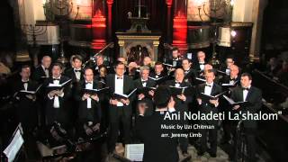 Showreel of London Jewish Male Choir music [upl. by Wenoa62]