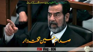 Muslim Cold War 28  Last days of Saddam Hussein  Faisal Warraich [upl. by Emmons]