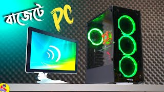 Budget Performance PC Under 30K [upl. by Notsrik626]