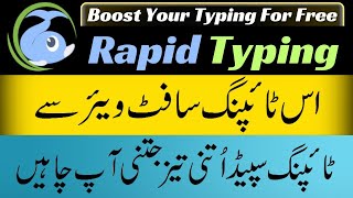 How to increase typing speed  Typing speed badhane ka tarika  Rapid typing tutor [upl. by Adli]