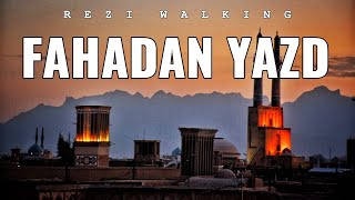 WALKING TOUR IN Historic City of Yazd 2024  WALK IN IRAN TOURISM 🎥THE OLDEST NEIGHBOURHOOD IN YAZD [upl. by Venezia497]