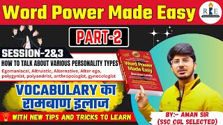 Word Power Made Easy by Norman Lewis Part2 Session2 and 3  Vocabulary भूलकर दिखायो अब [upl. by Rumpf]