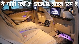 Maybach S500 For Sale With Price  Preowned Luxury Car  My Country My Ride [upl. by Anitnauq]