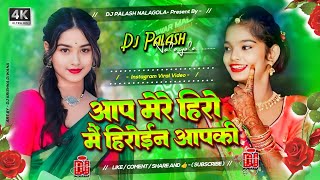 Aap Mere Hero Me Heroine Aap Ki Bhojpuri Hard JhanKar Bass Mix By Dj Palash NalaGola [upl. by Natsud]