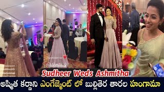 Sudheer Weds Ashmitha  TV Actress Ashmitha Karnani Engagement With Sudheer  SudherrEngagement [upl. by Donella]