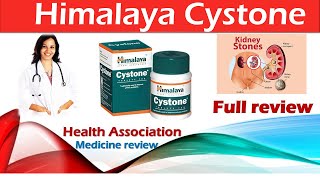 Himalaya Cystone Tablet Benefits  uses sideeffect amp How to use full review [upl. by Stephania]