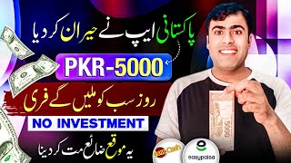 💯 Real Fast Earning App 2024 Withdraw Easypaisa Jazzcash • Online Earning Farm World [upl. by Ordnasil581]