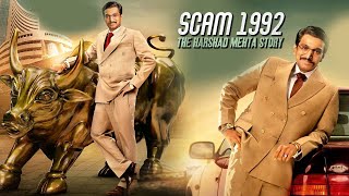 Scam 1992 Full Movie  Harshad Mehta  Pratik Gandhi  Shreya Dhanwanthary  Review amp Facts HD [upl. by Rovert]