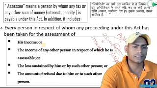 Assessee Section 27 Incometax Act 1961 [upl. by Daven]