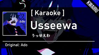 Karaoke Usseewa  Ado  うっせぇわ [upl. by Reinhold754]