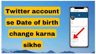 Twitter account pe Date of birth add kaise kare  dob kaise lagaye Twitter account pe [upl. by Akcired915]