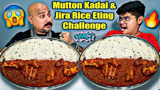 2KG Mutton Kadai amp Jira Rice Eting Challenge🔥  ChickenLegPiece VS kandalovers4617Challenge😱 [upl. by Maddocks]