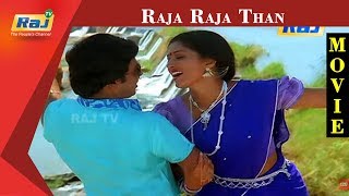 Raja Raja Than  RamaRajan  Gowthami  Tamil Full Movie HD  RajTv [upl. by Haleemaj]