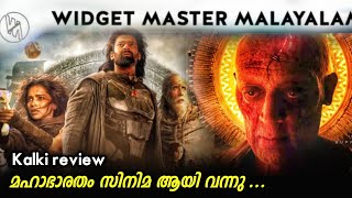 Kalki 2898 AD review in Malayalam [upl. by Anelehs119]