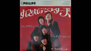 ザ・テンプターズ The Tempters／ストップ・ザ・ミュージック Stop the Music （1968年） [upl. by Gneh164]