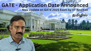 GATE 2025  Application dates announced  Explained in Tamil [upl. by Eseryt]