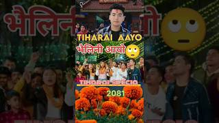 Timro Chhori Chahiyo Comedy Tihar Song  2081 tiharspecial tihar2080 viralvideo youtubeshorts [upl. by Barbuto397]