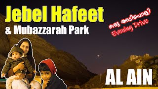 Jabel Hafeet Mountain  Green Mubazzarah park  Al Ain  Evening drive [upl. by Caravette365]