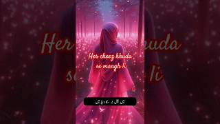 Her cheez khuda se mangh li🌹viralshort sadwhatsappstatus feelpoetry by Feelings Fiction ❤️ [upl. by Khajeh]