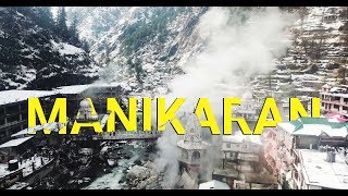 Manikaran  जहां खाना आग से नहीं बल्कि खौलते पानी से बनता है  Incredible India [upl. by Saiff]