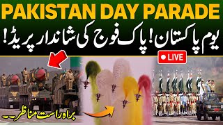 🔴Live  Pakistan Day Parade 23rd March 2024 In Islamabad  Military Parade  YoumePakistan Parade [upl. by Salazar199]