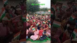 mera bharat mahan song music coversong independenceday diljale viralreels trendingshorts lov [upl. by Ahsila548]