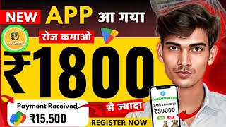 Online Paise Kaise Kamaye [upl. by Cami141]