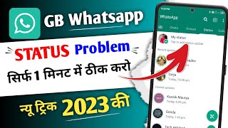 Gb Whatsapp Status Problem 2023  How To Gb Whatsapp Status Problem Fix [upl. by Ishmael]